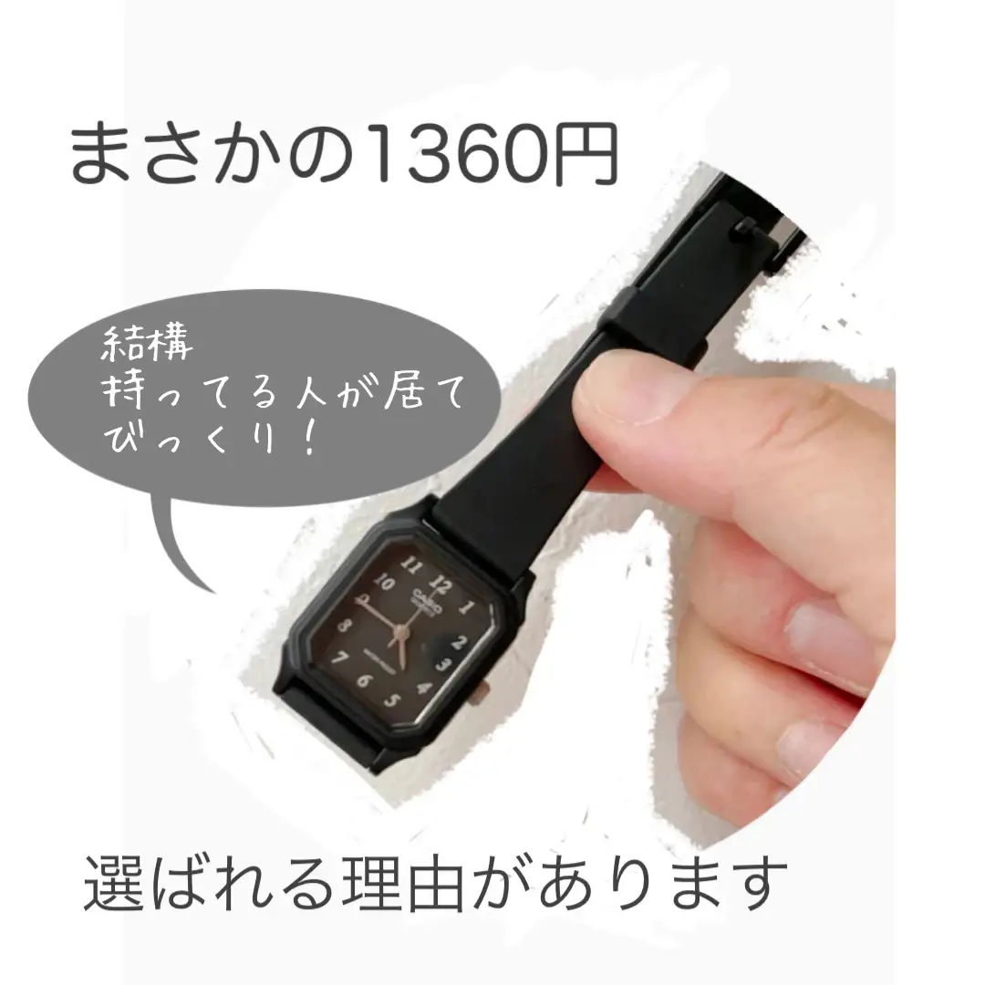 1000円ちょっとのかわいい時計☺︎ | ℎ??????が投稿したフォト 