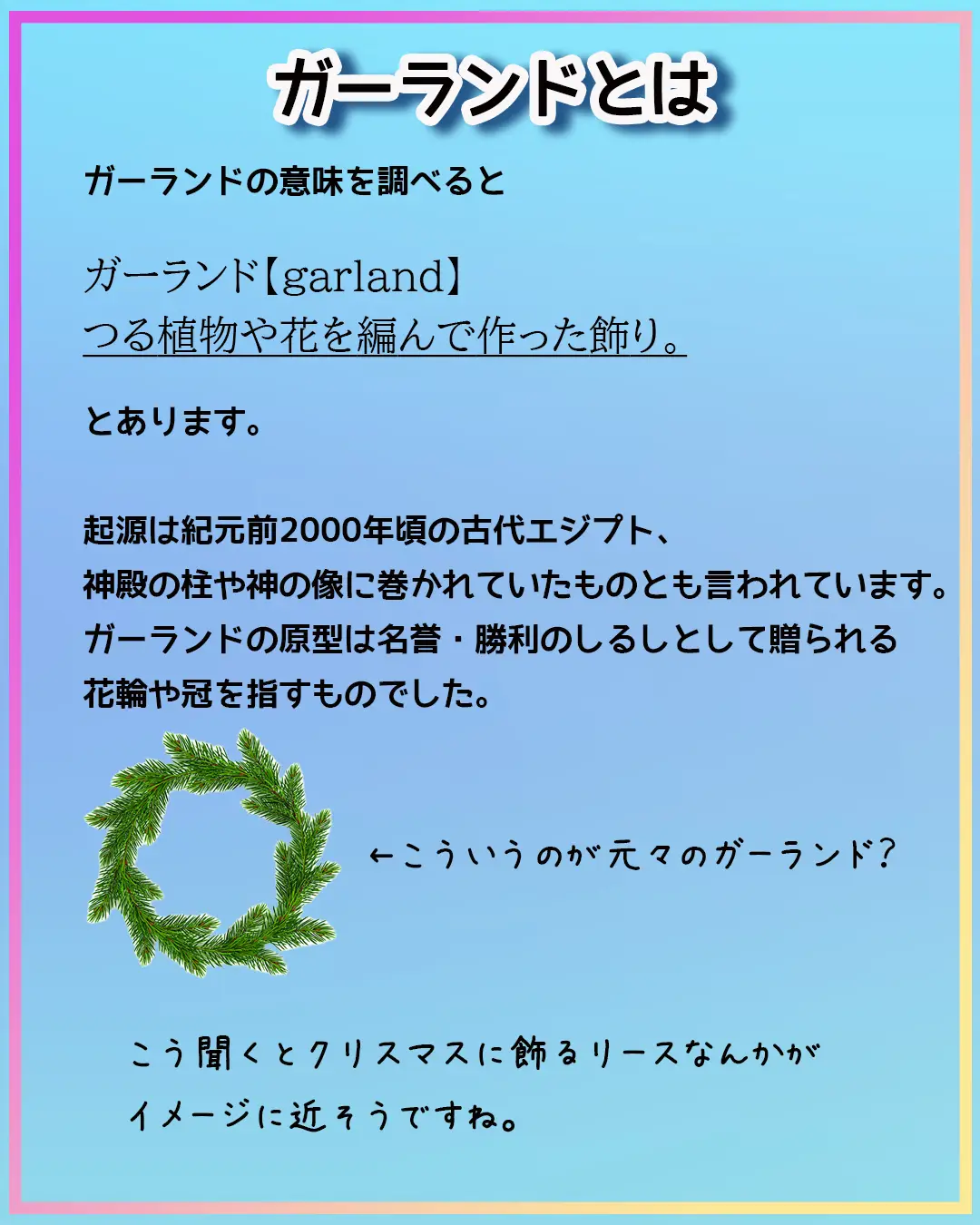 まなち様✩⋆確認専用ページ バースデーガーランド（ネーム含む） ならし