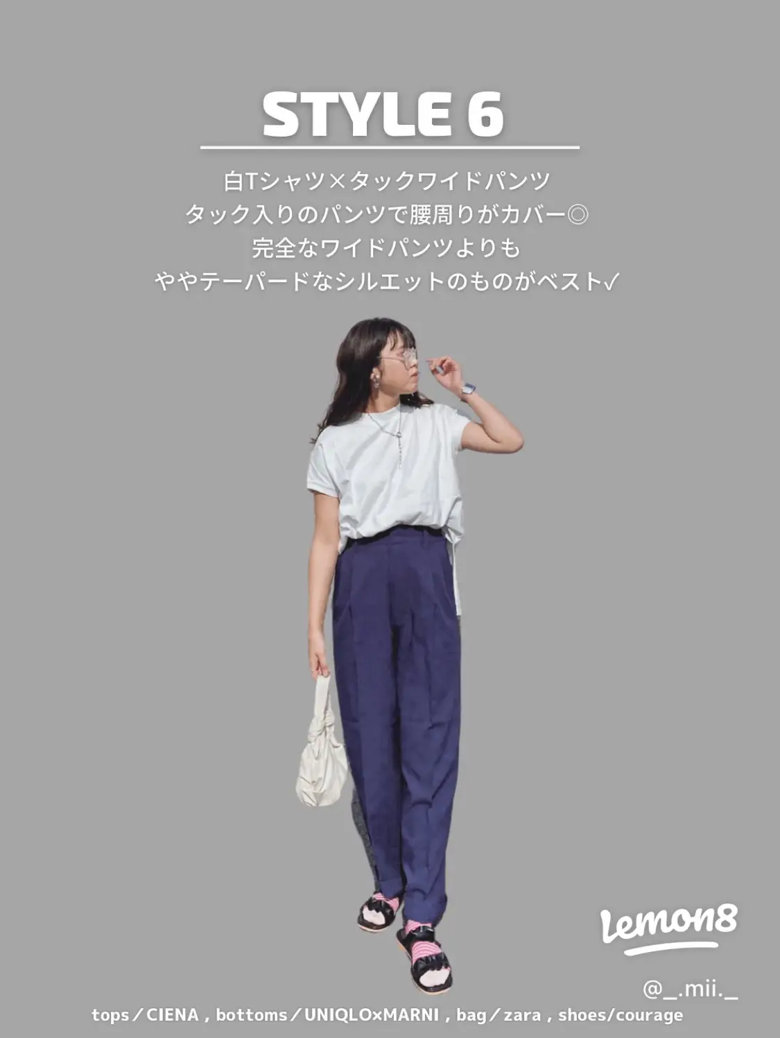 おしゃれ好き必見👗骨格別コーデ✨ | Lemon8_fashionが投稿したフォト