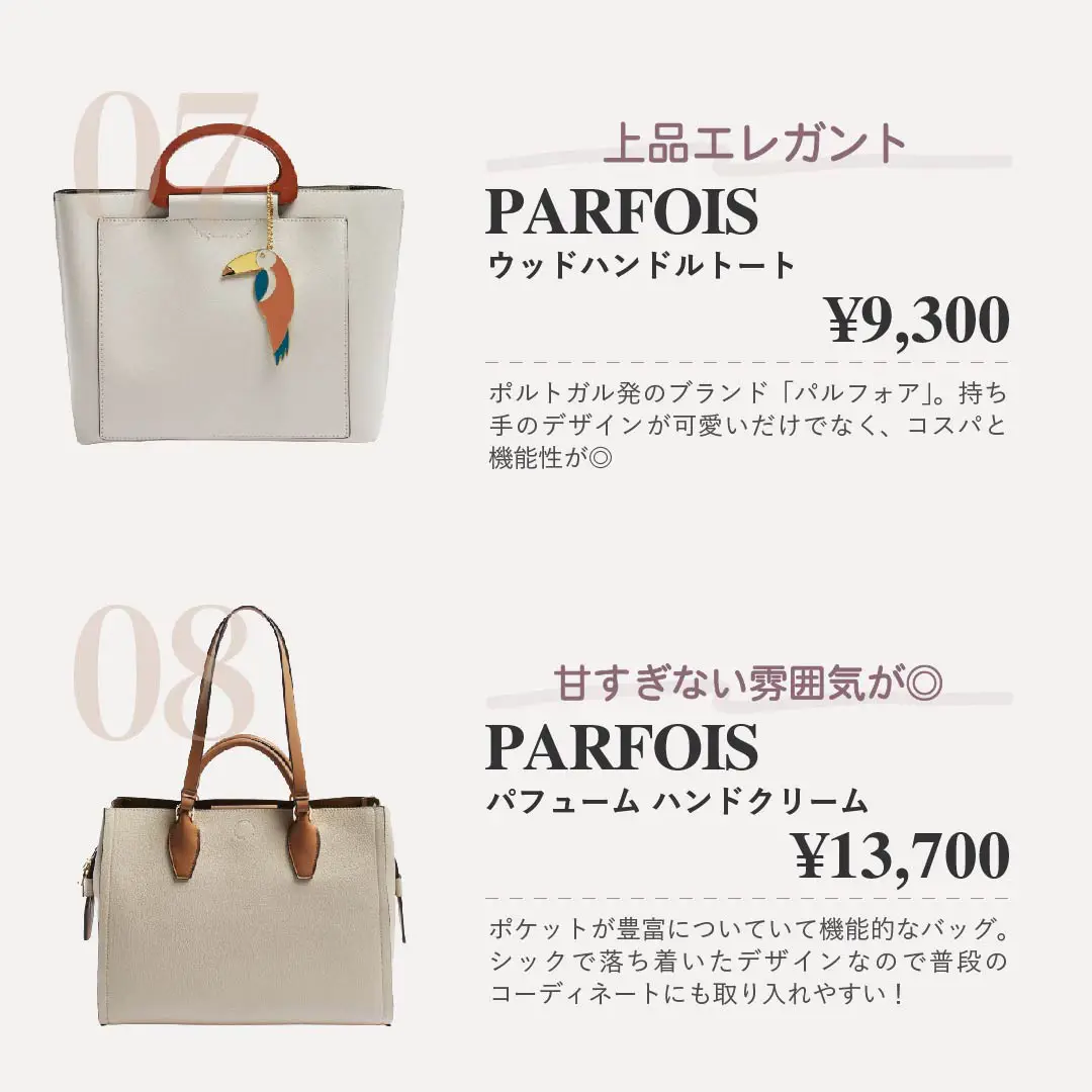 2024年のShoulder-Mounted Tote Bagのアイデア20選