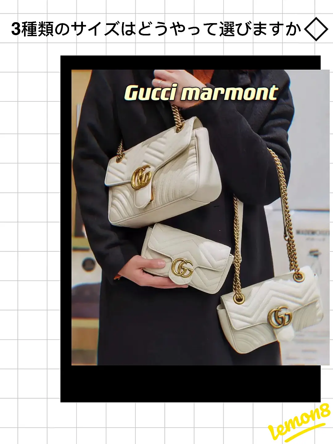 Gucci marmont 2025 size 26