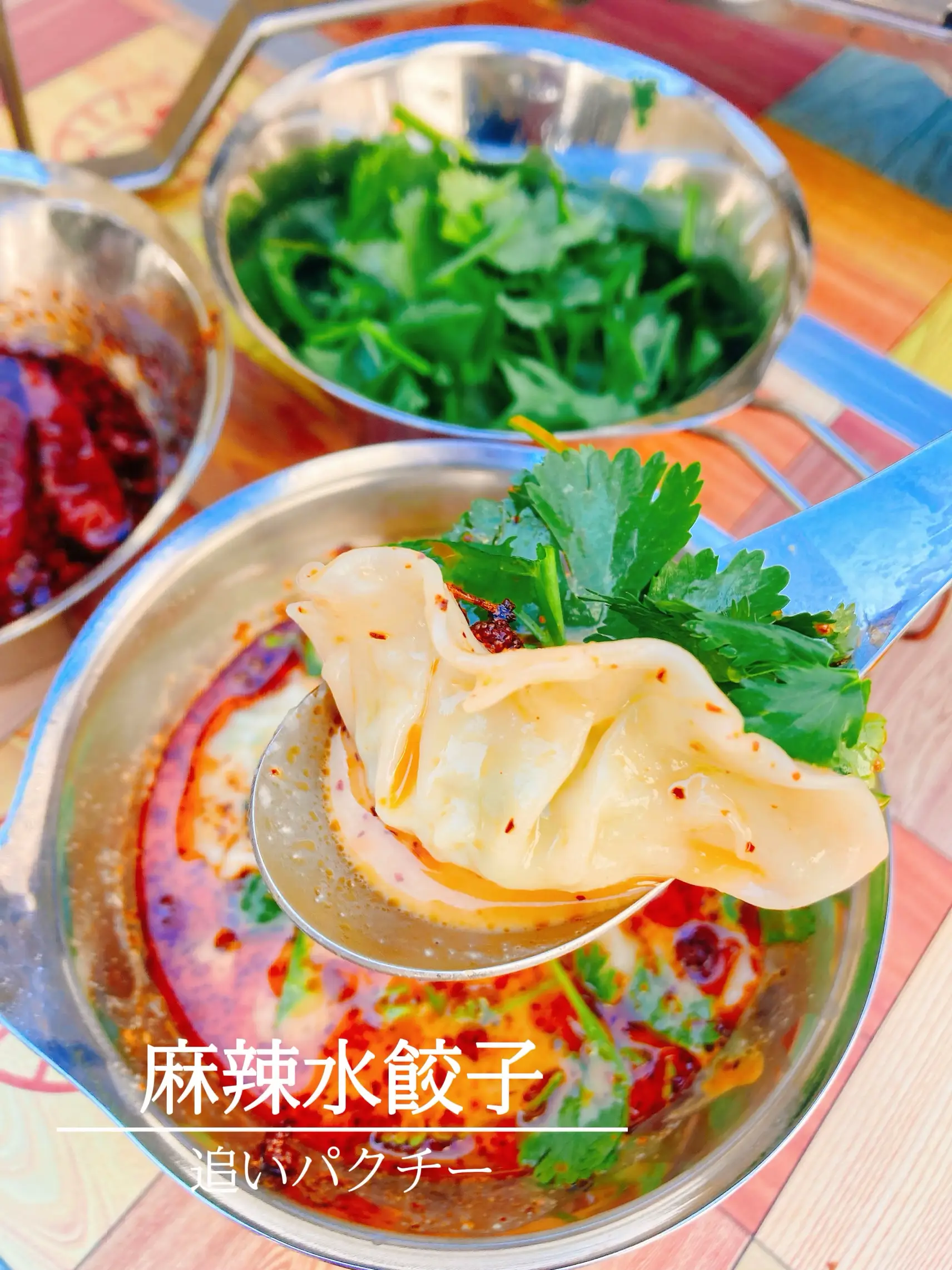 Viral Bibigo Soup Dumplings, Gallery posted by Mash & Spread