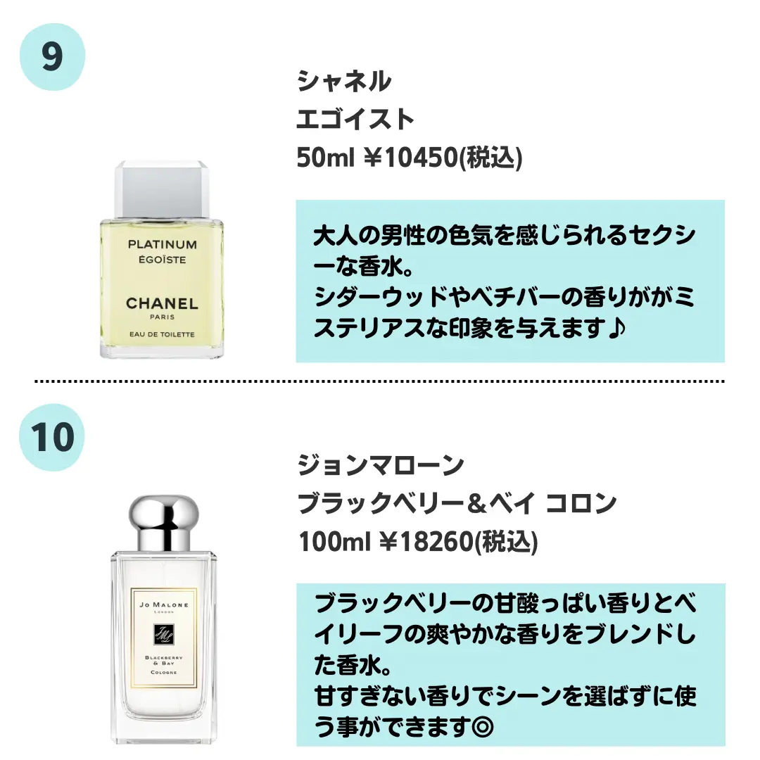 Scent geek girls choose! 10 perfumes you want your boyfriend to