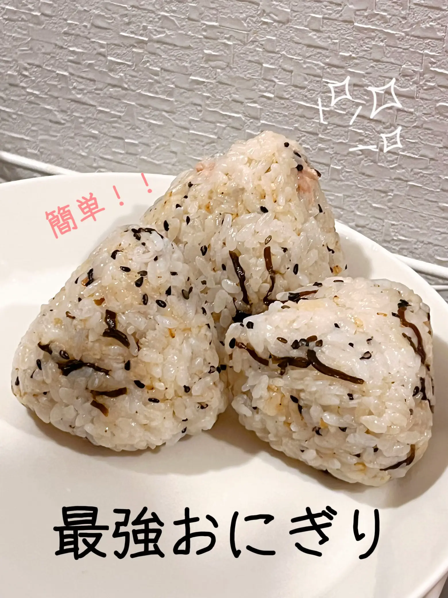 onigiri rice - Buy onigiri rice at Best Price in Malaysia