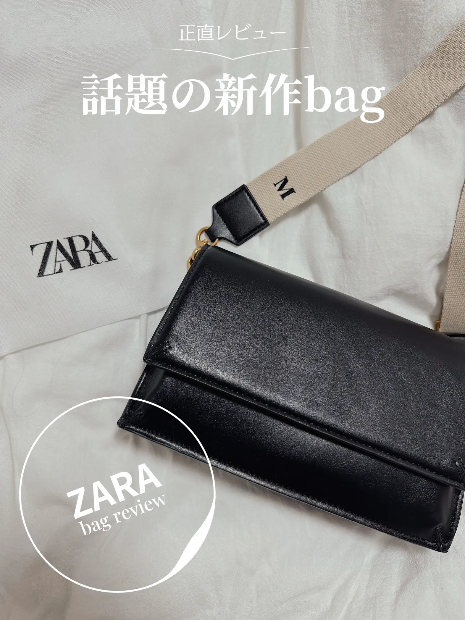 ZARAの高見えbag🖤 | M A H Oが投稿したフォトブック | Lemon8