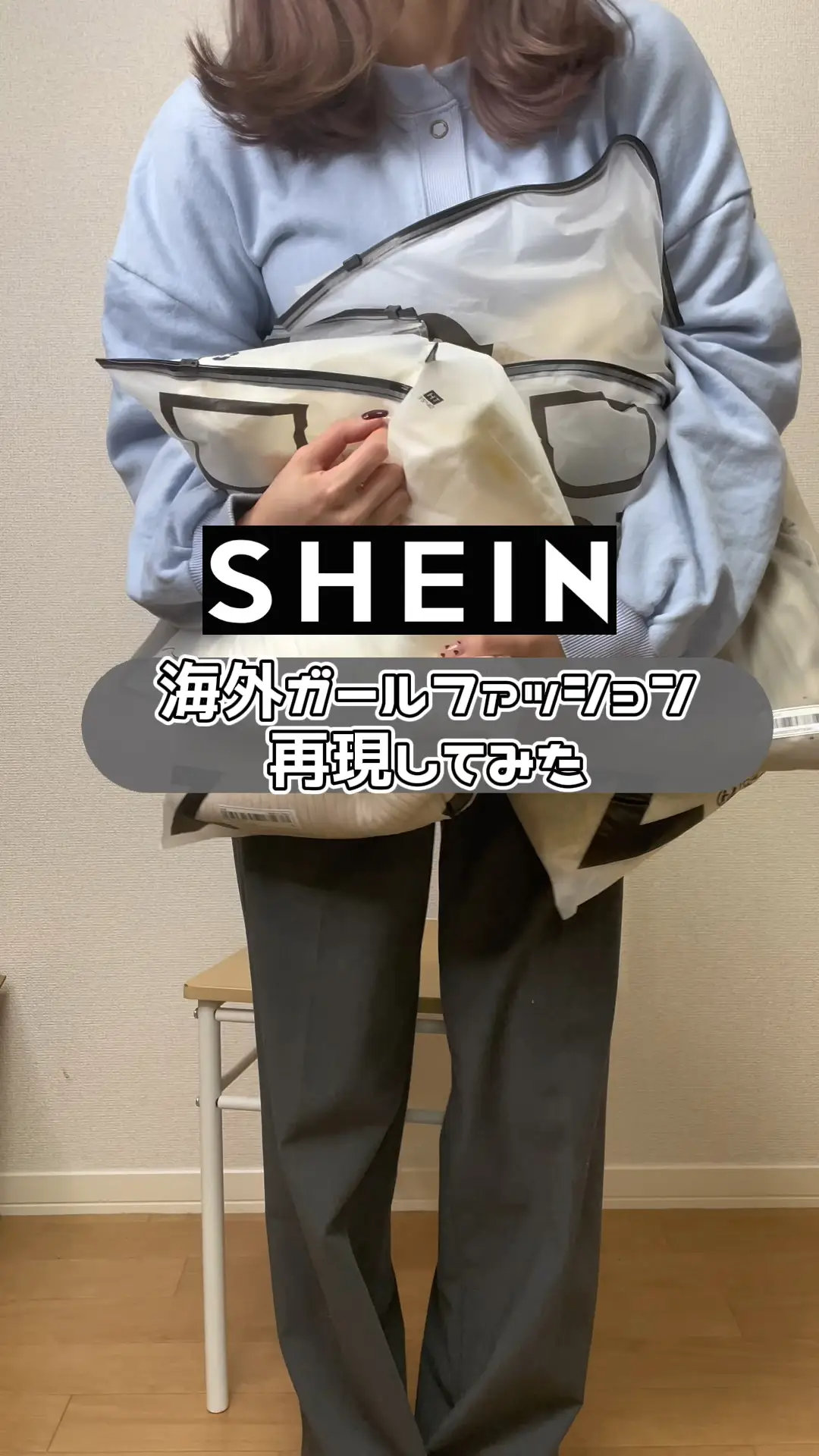 SHEIN今回もめっちゃかわちい！！みなきゃ損👱🏻‍♀️