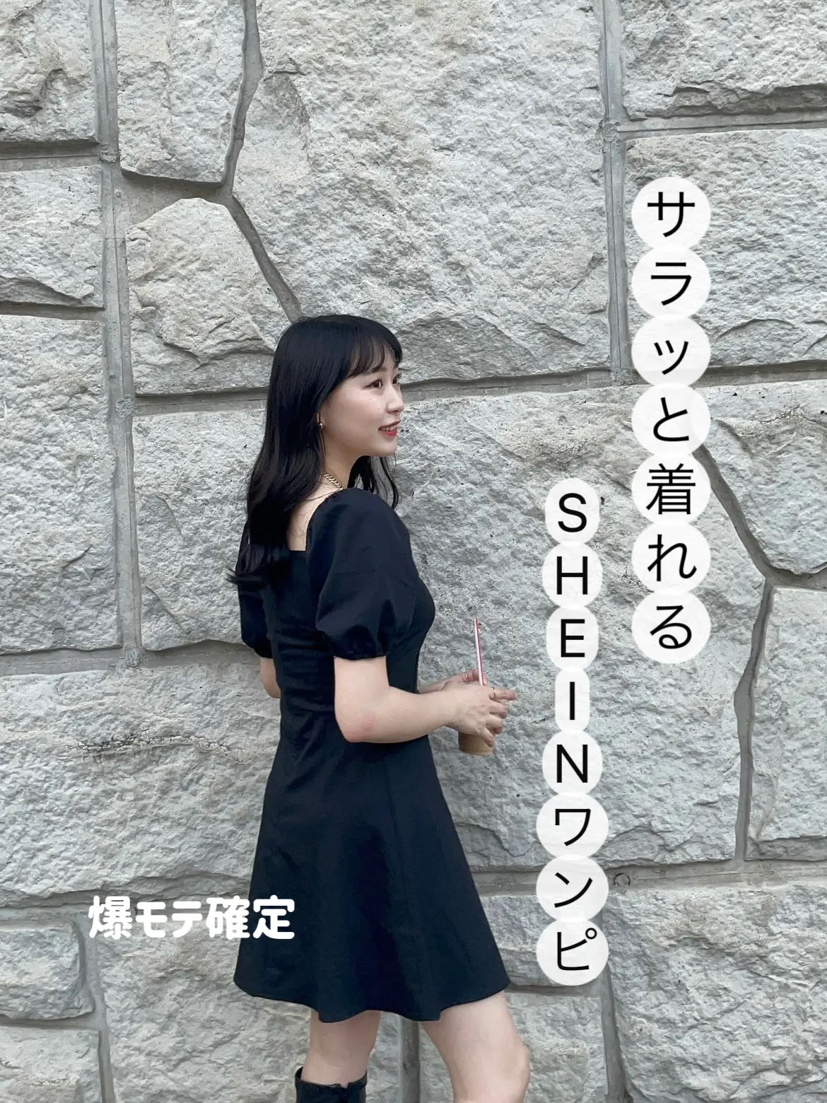 SHEIN】スクエアネックワンピース👗♡ | 八束くるみが投稿したフォト