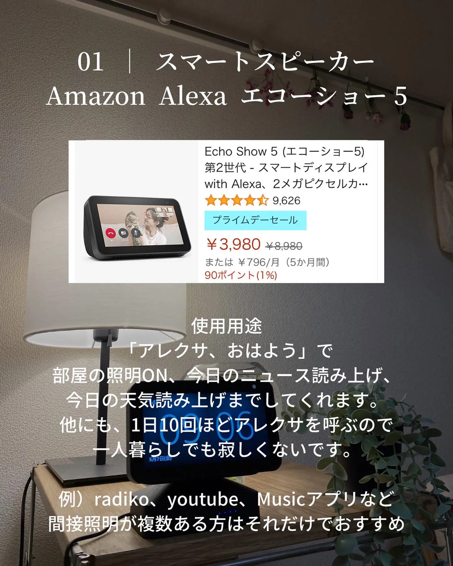 Amazon Finds for Event Decor Lemon8検索