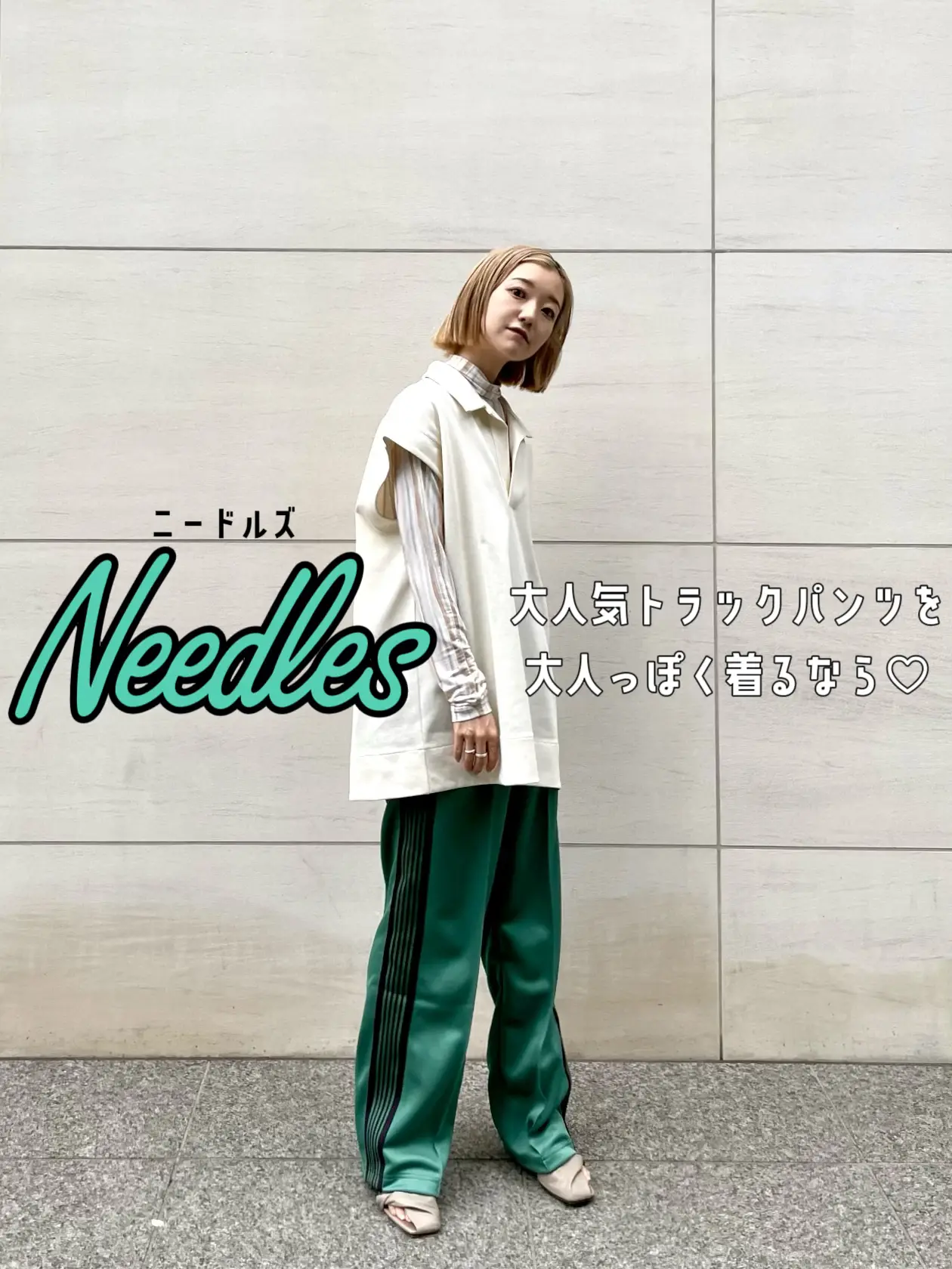 新品 needles セットアップ ホワイト トラックパンツ 3 | www ...