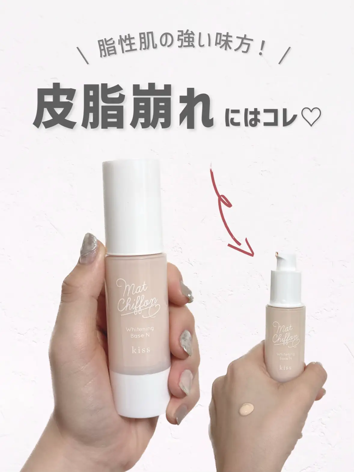 アジュバン ラフナ ホワイトニングヴェールプライマー2本セット 【公式