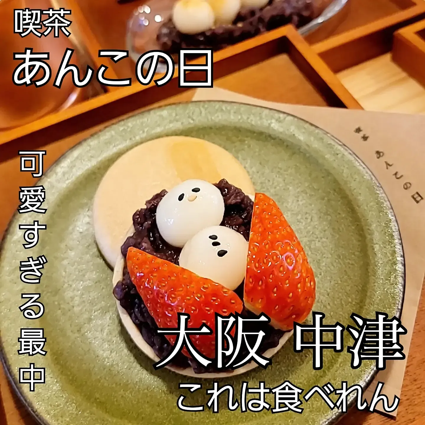 いちご様☆96 ミルクちゃんシリーズ＊キツネ アルバム