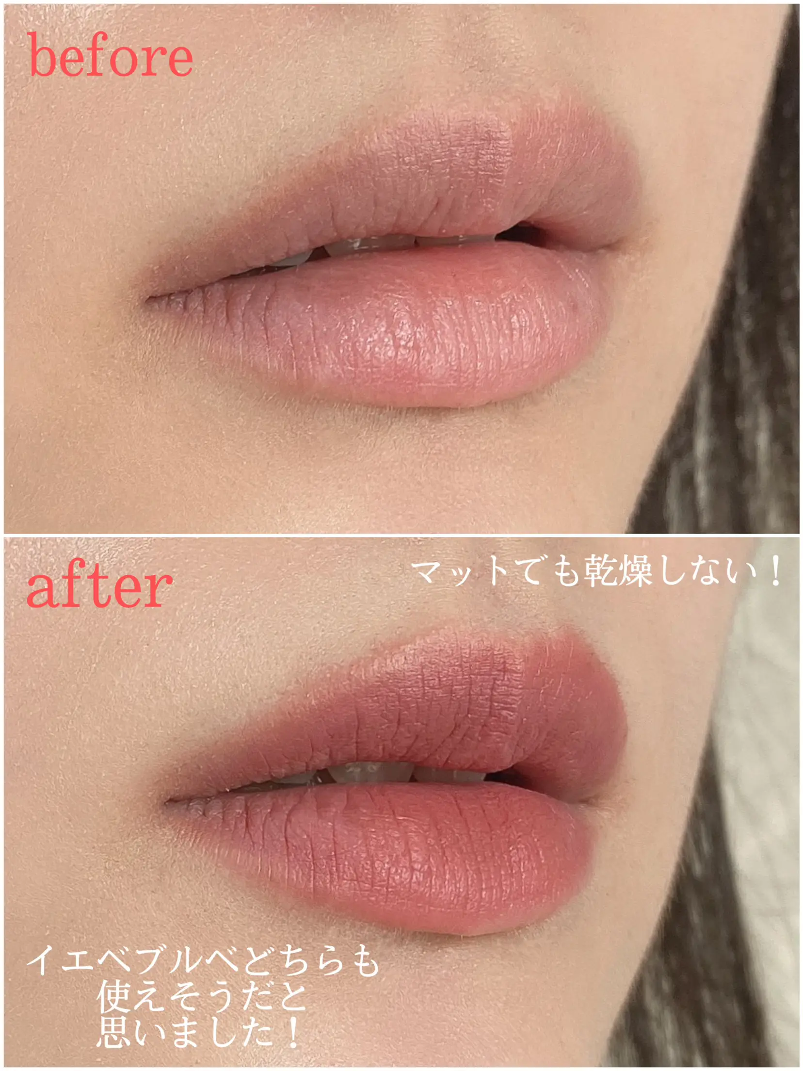 新感覚マットリップ】乾燥しないふわふわレア感リップ💄 | ユウカが投稿したフォトブック | Lemon8