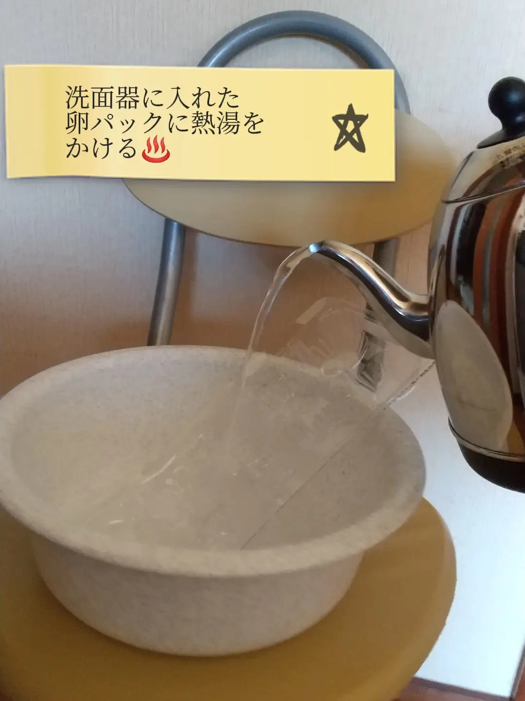 卵 パック 熱湯 オファー