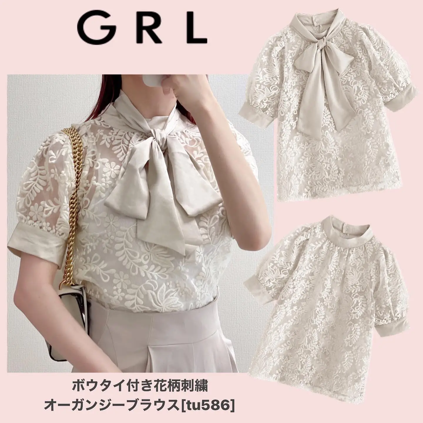 2way blouse with GRL    ribbon🕊️ | Gallery posted by ひこ乃