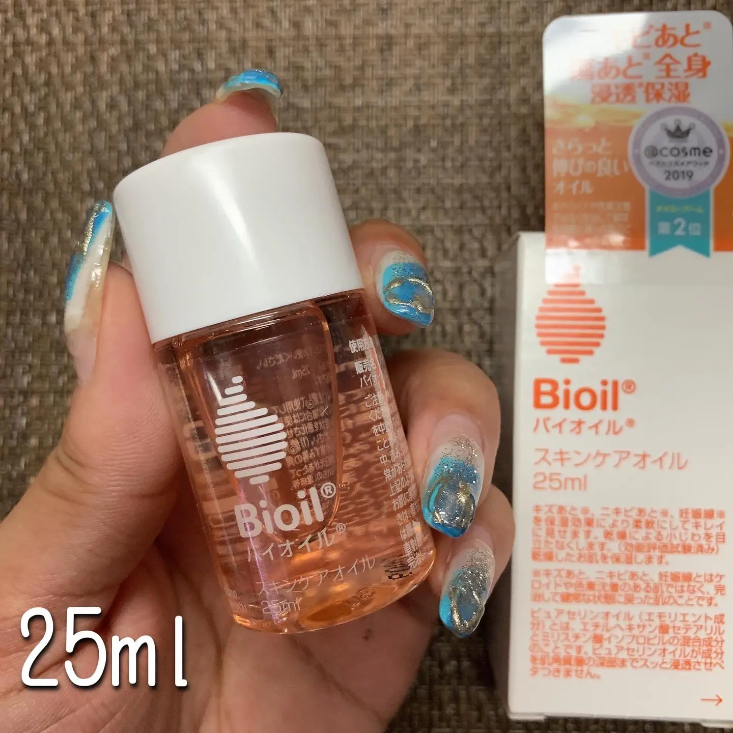 小林製薬 バイオイル 25ml / 税込770円 ＼世界で愛 | あこ❀が投稿した