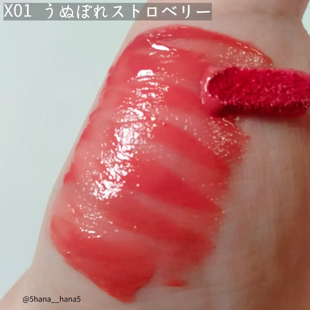 kissリップアーマーX01うぬぼれストロベリー🍓 再販GET‼️ | 𝙃𝙖𝙣𝙖が投稿したフォトブック | Lemon8