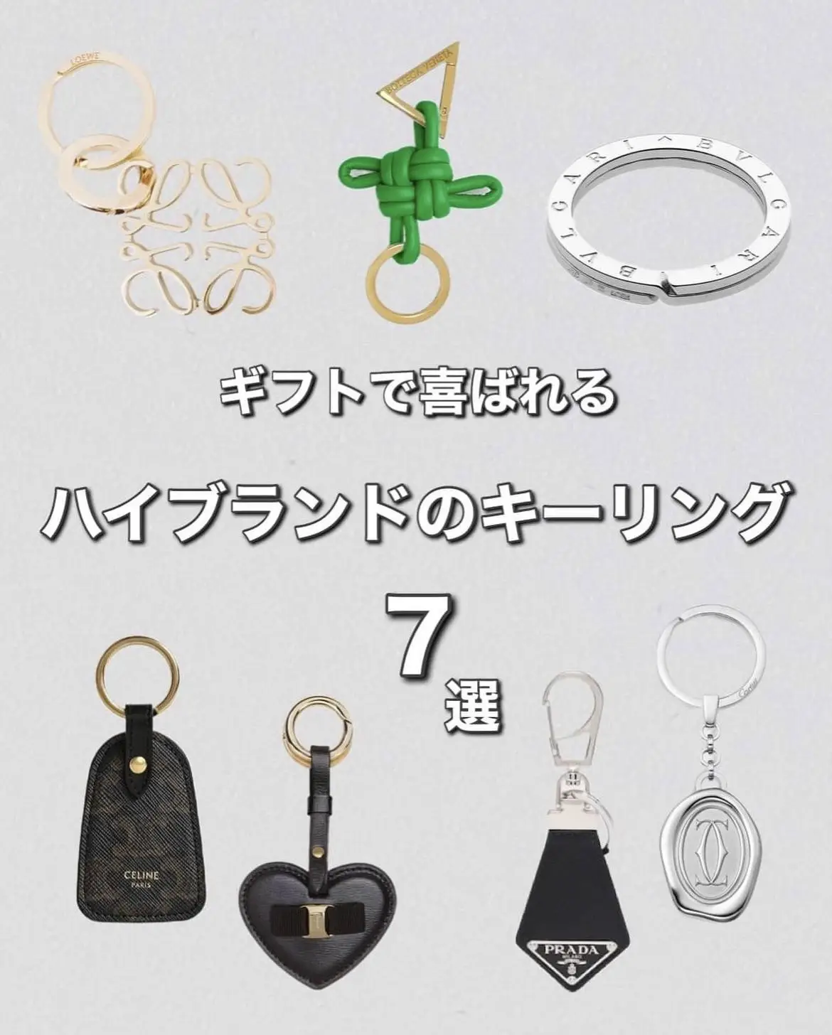 ◇プラダ◇ リップ / キーリング 程遠い / キーホルダー / 個性的 