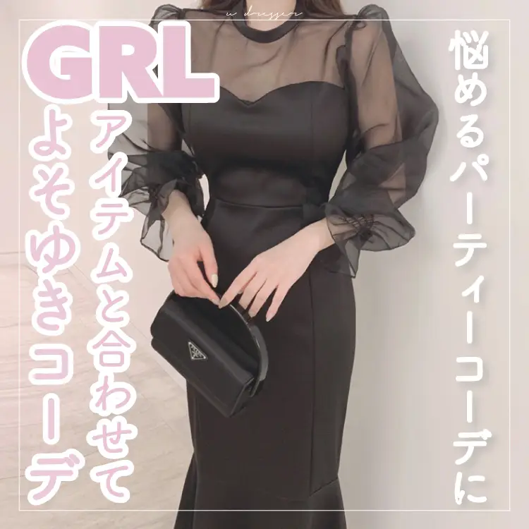 GRLと合わせてよそゆきコーデ🐈   | u dresserが投稿したフォトブック