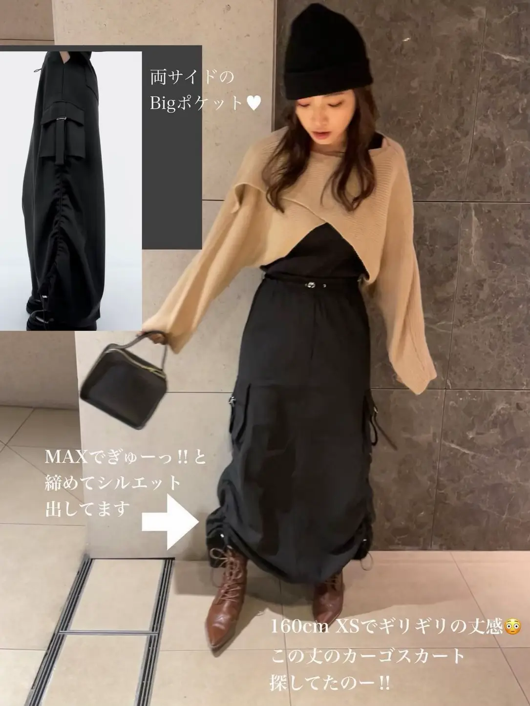 ZARA♥︎カーゴスカート | asamimiiiiが投稿したフォトブック | Lemon8