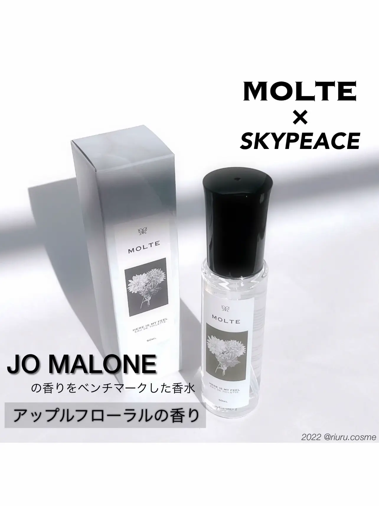 超特価sale開催！】 モロテ MOLTE 香水 スカイピース general-bond.co.jp