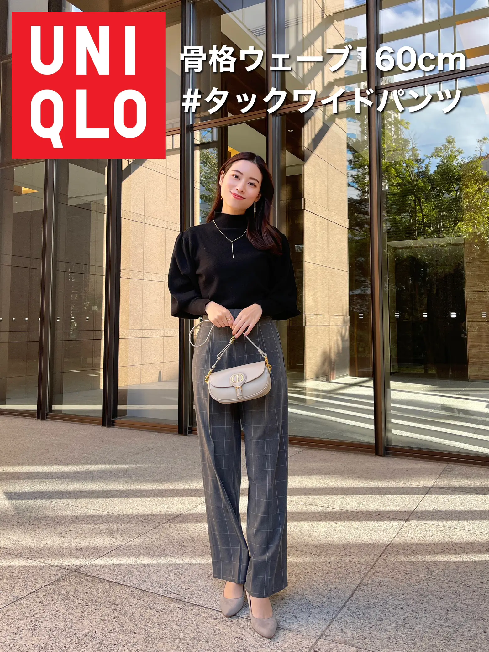 UNIQLOチェックパンツが秋に使える   | 𝐓𝐚𝐤𝐚𝐤𝐨｜160cmが投稿した