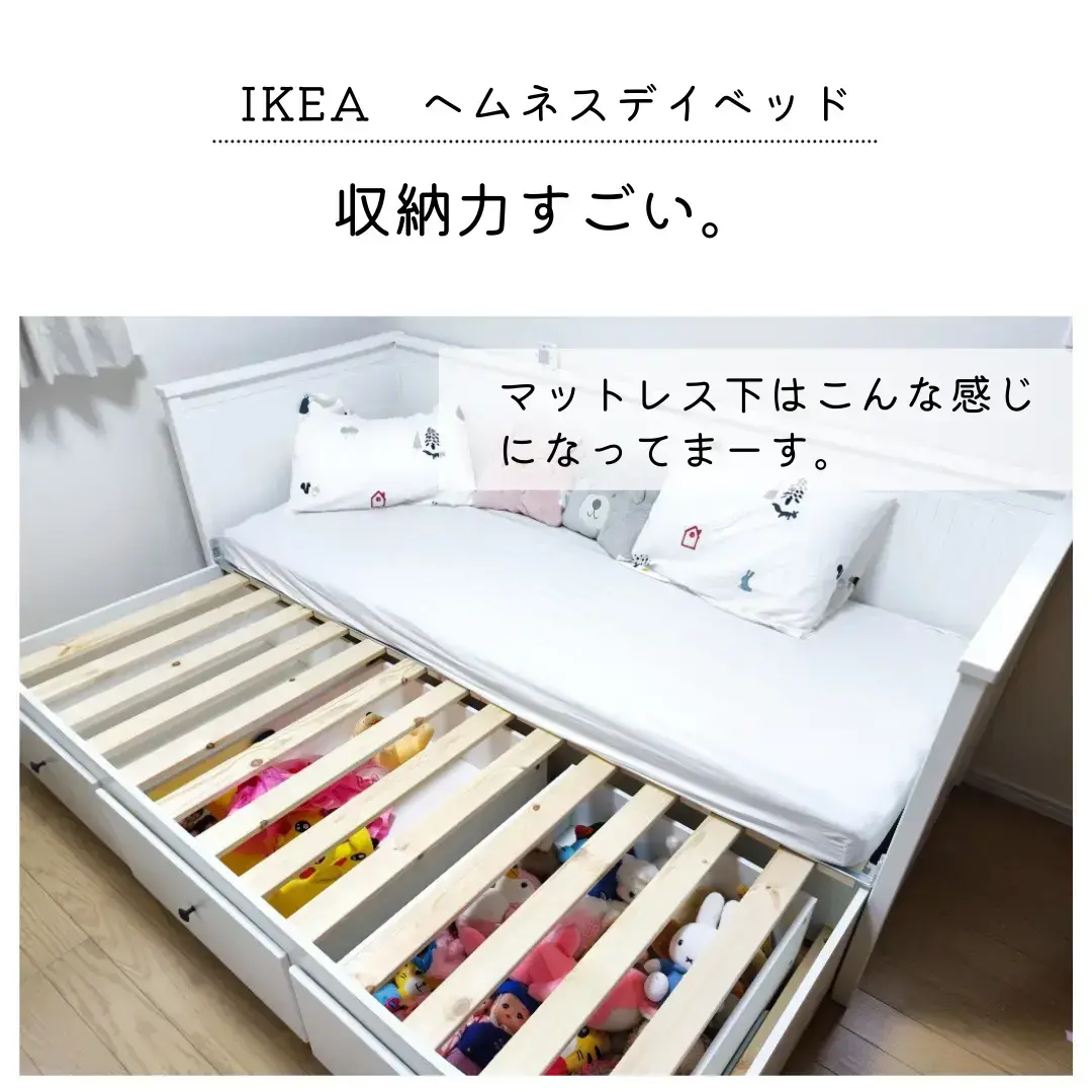 IKEA とまら FYRESDAL フィーレスダル