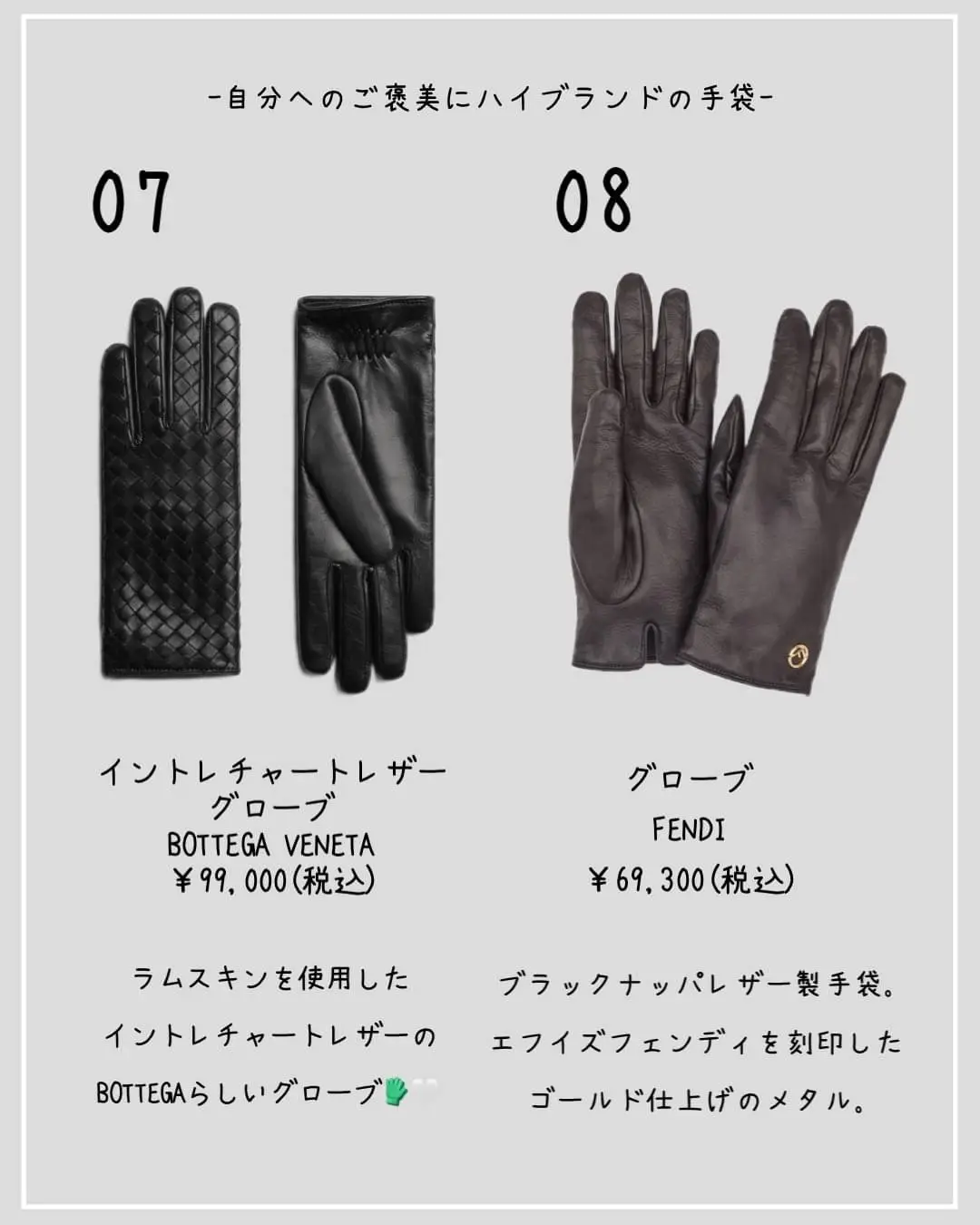 Bottega Veneta（ボッテガヴェネタ）ブラックレザー手袋 Amazon.co.jp: [ボッテガヴェネタ] グローブ 手袋 メンズ