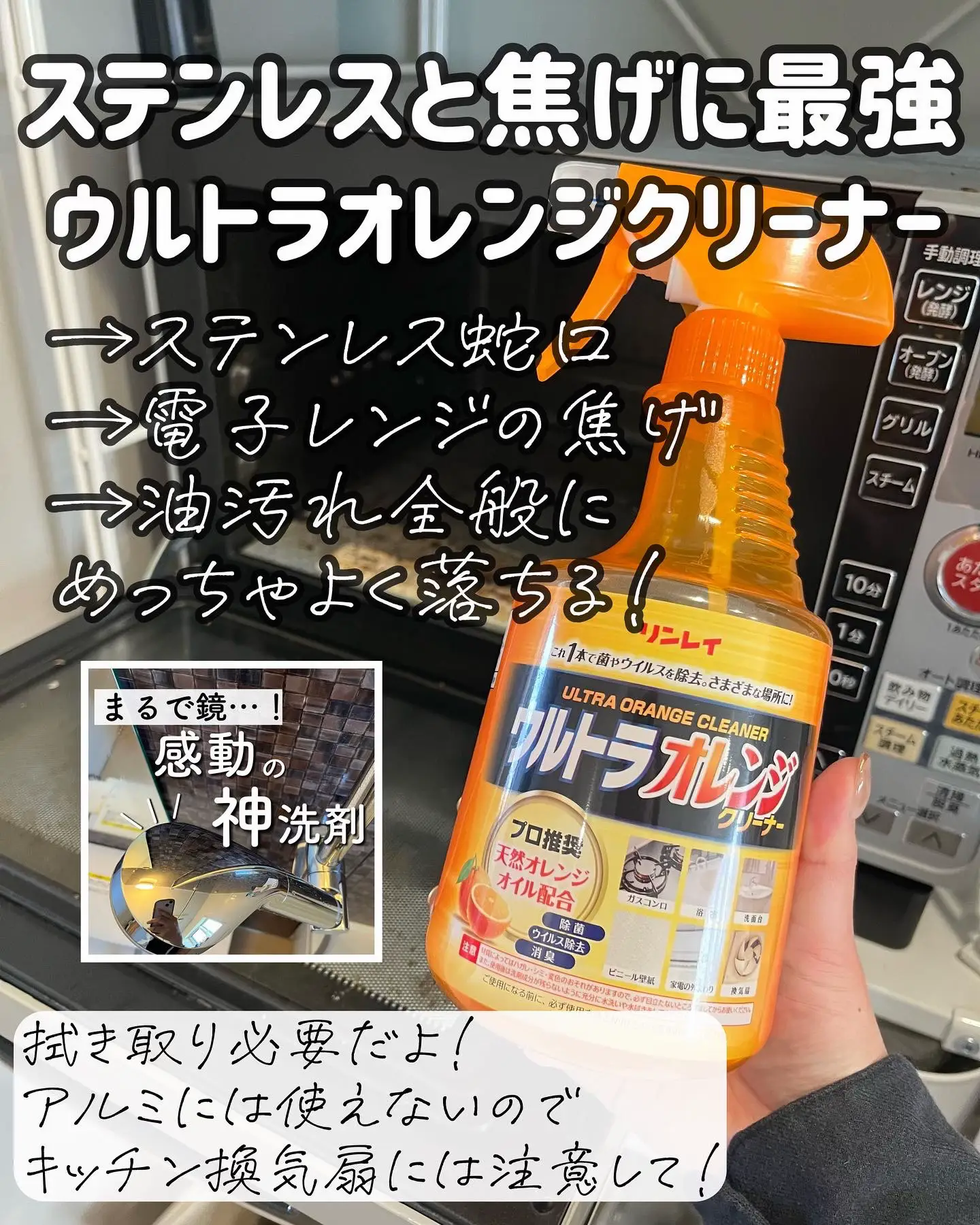 完了報告用】tokoさん 忙しない オレンジパウ