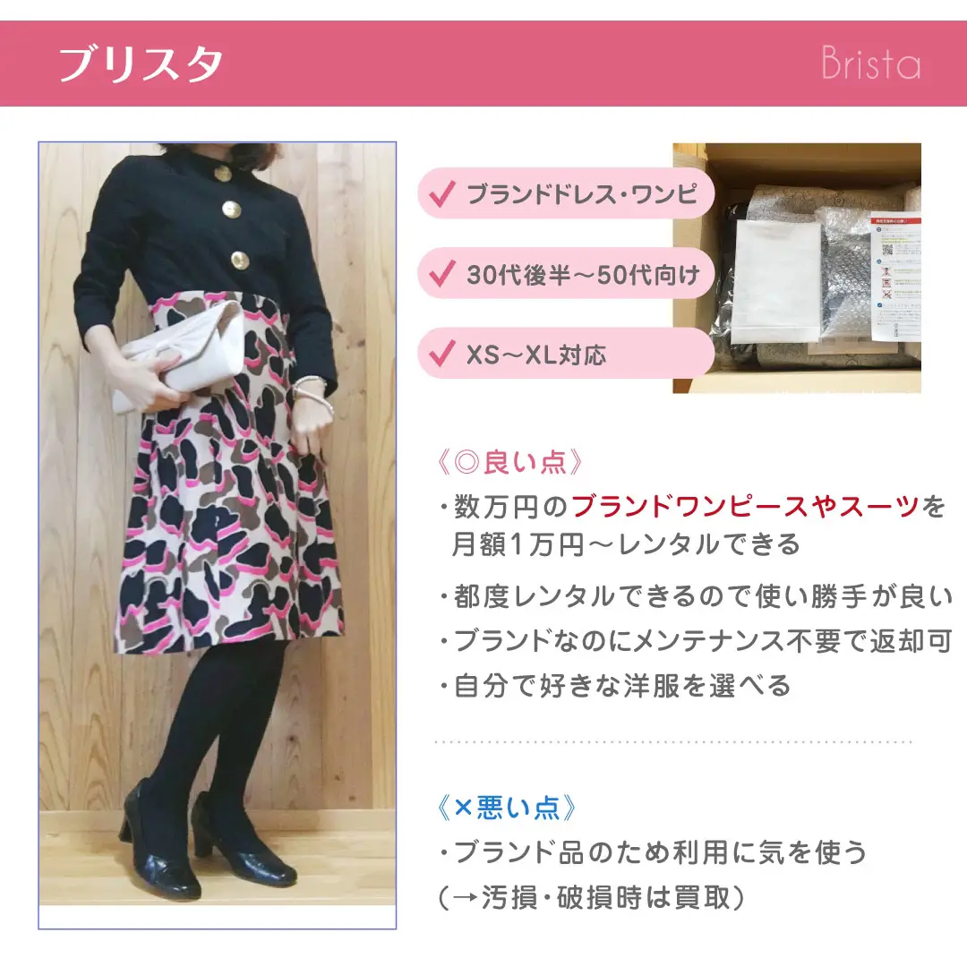 Stylin with Tina Fashion Blog - Lemon8検索