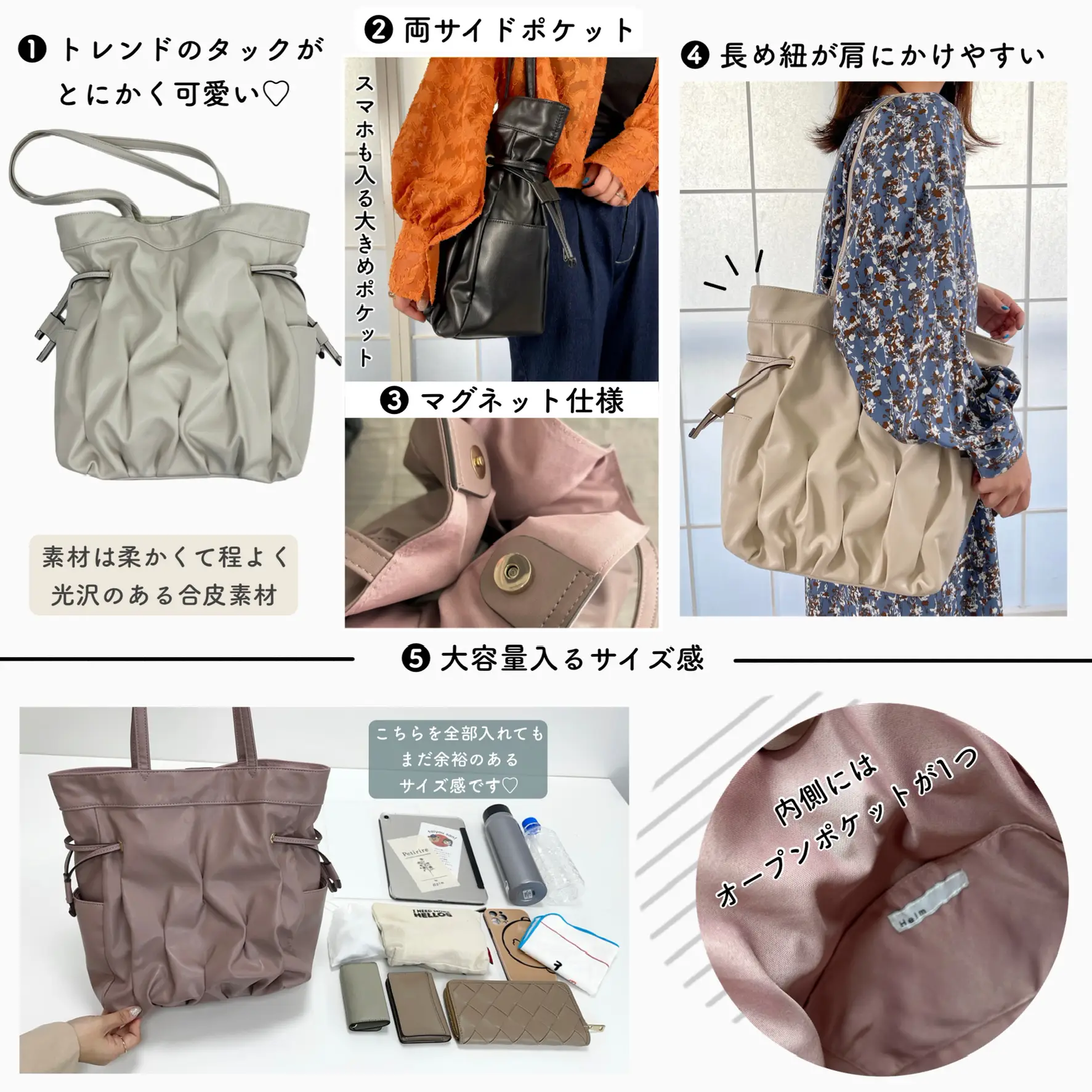 しまむら】新作バッグ3型👜Helm×Taiyou | Taiyou(たいよう)が投稿したフォトブック | Lemon8