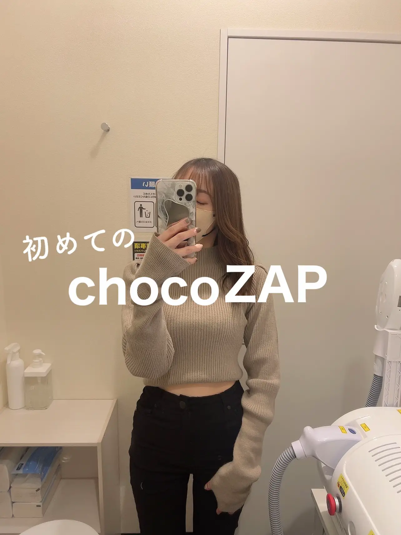 24 hour Convenience Store Gym Supervised By Rizap I Went To Choco Zap 24-hour-convenience-store-gym-supervised-by-rizap-i-went-to-choco-zap