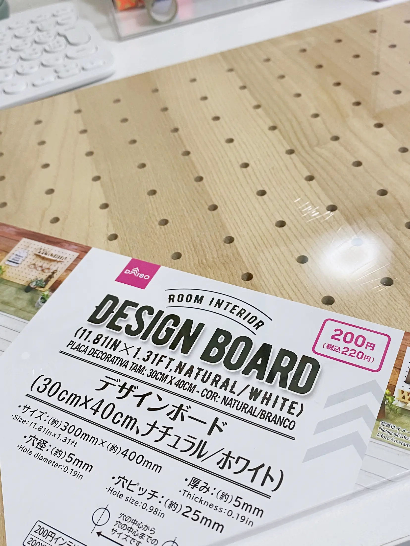 DAISO】デザインボード パーツは全部で990円！ | tama_roomが投稿したフォトブック | Lemon8