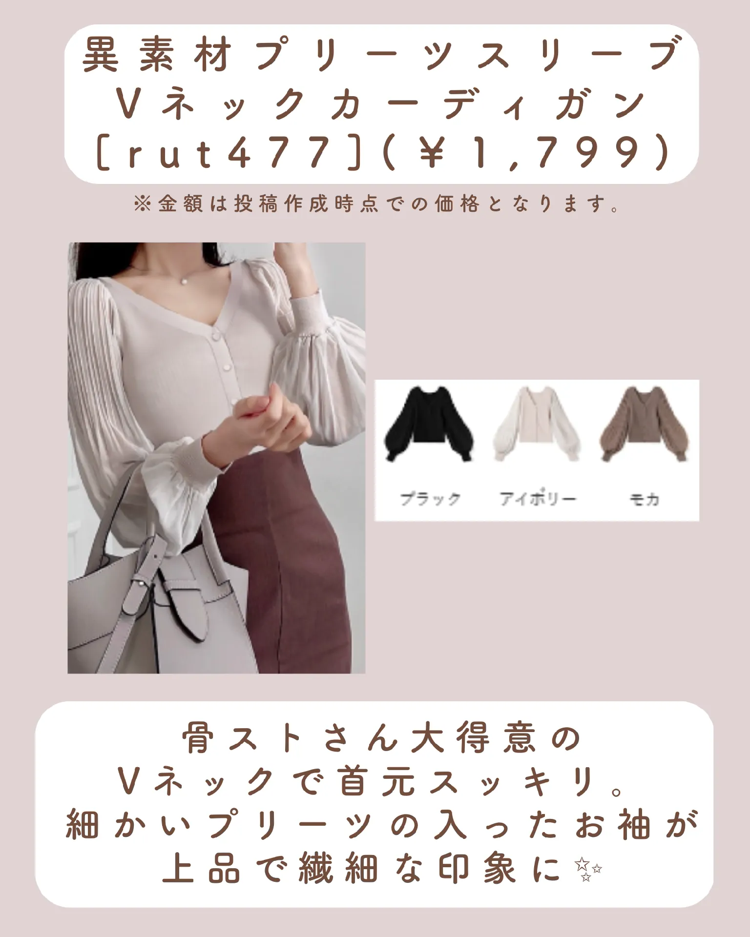 骨格ストレートさん向け!GRLトップスおすすめ4選♩ | みお┇骨ストのすすめが投稿したフォトブック | Lemon8