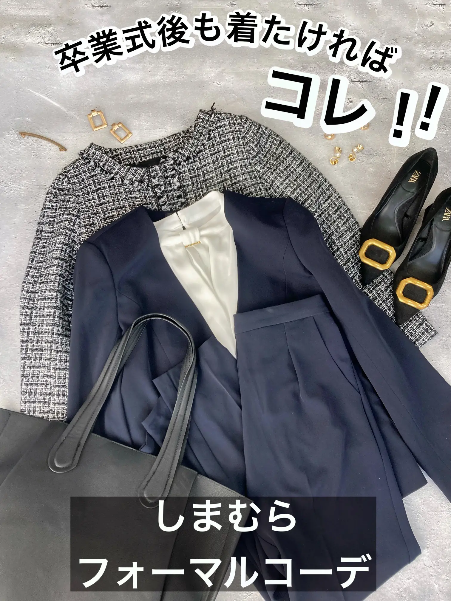 エシカ esica オケージョン 卒園式 卒業式 入学式 - スーツ 
