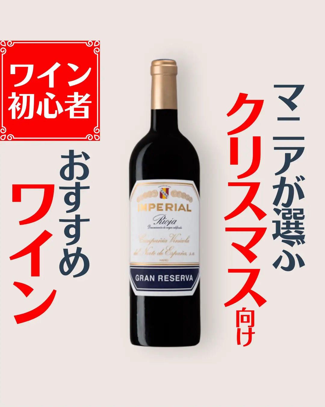 X JAPAN 解散記念ワイン2本セット X JAPAN 解散記念ワイン2本セット