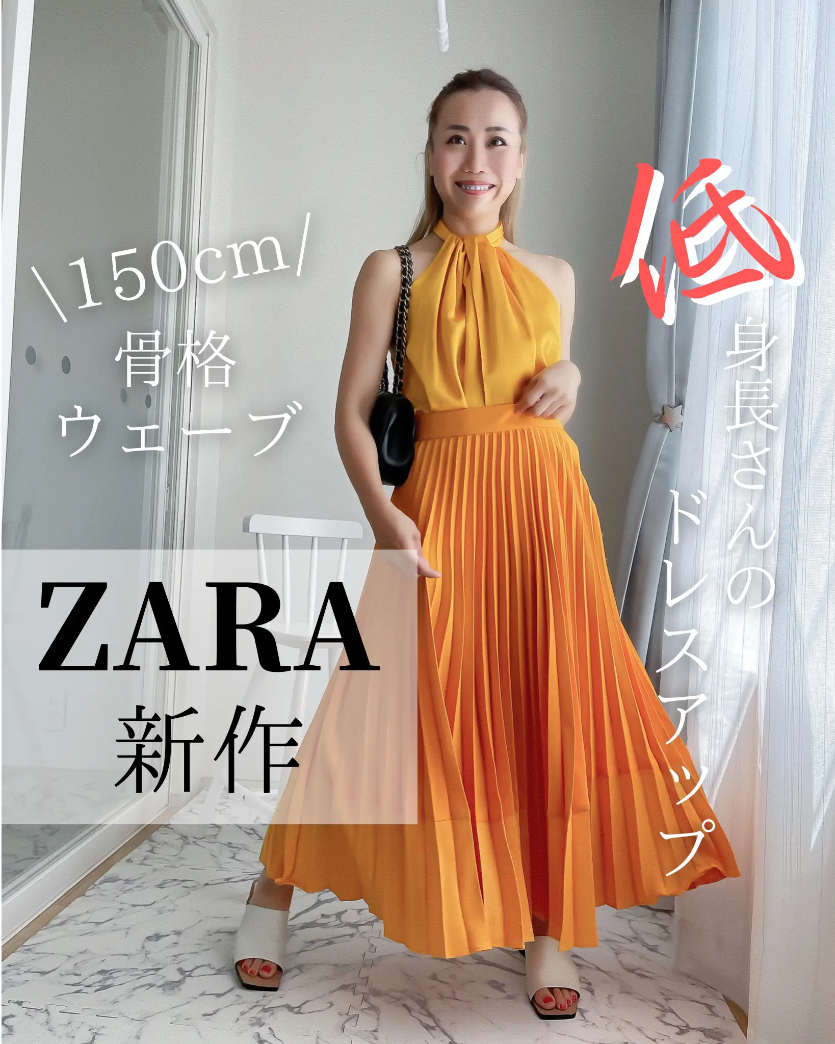 ☆ZARA☆ シェルデザイン ポプリンワンピース - ワンピース