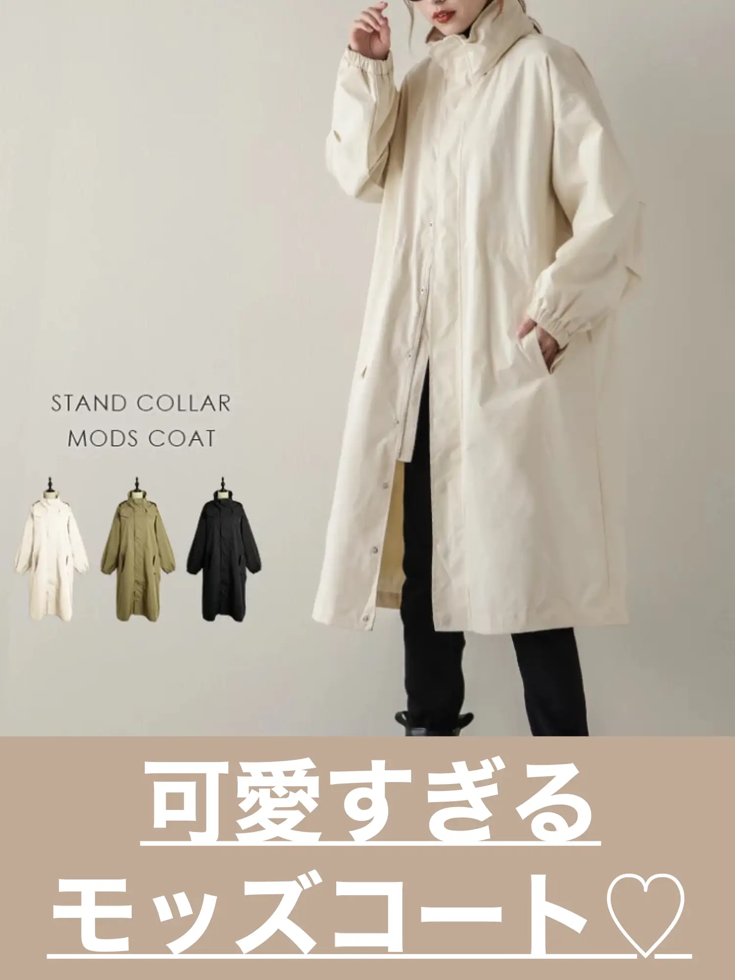 CHARI&CO safe ride】コラボBAYFLOWモッズコート （可愛すぎる