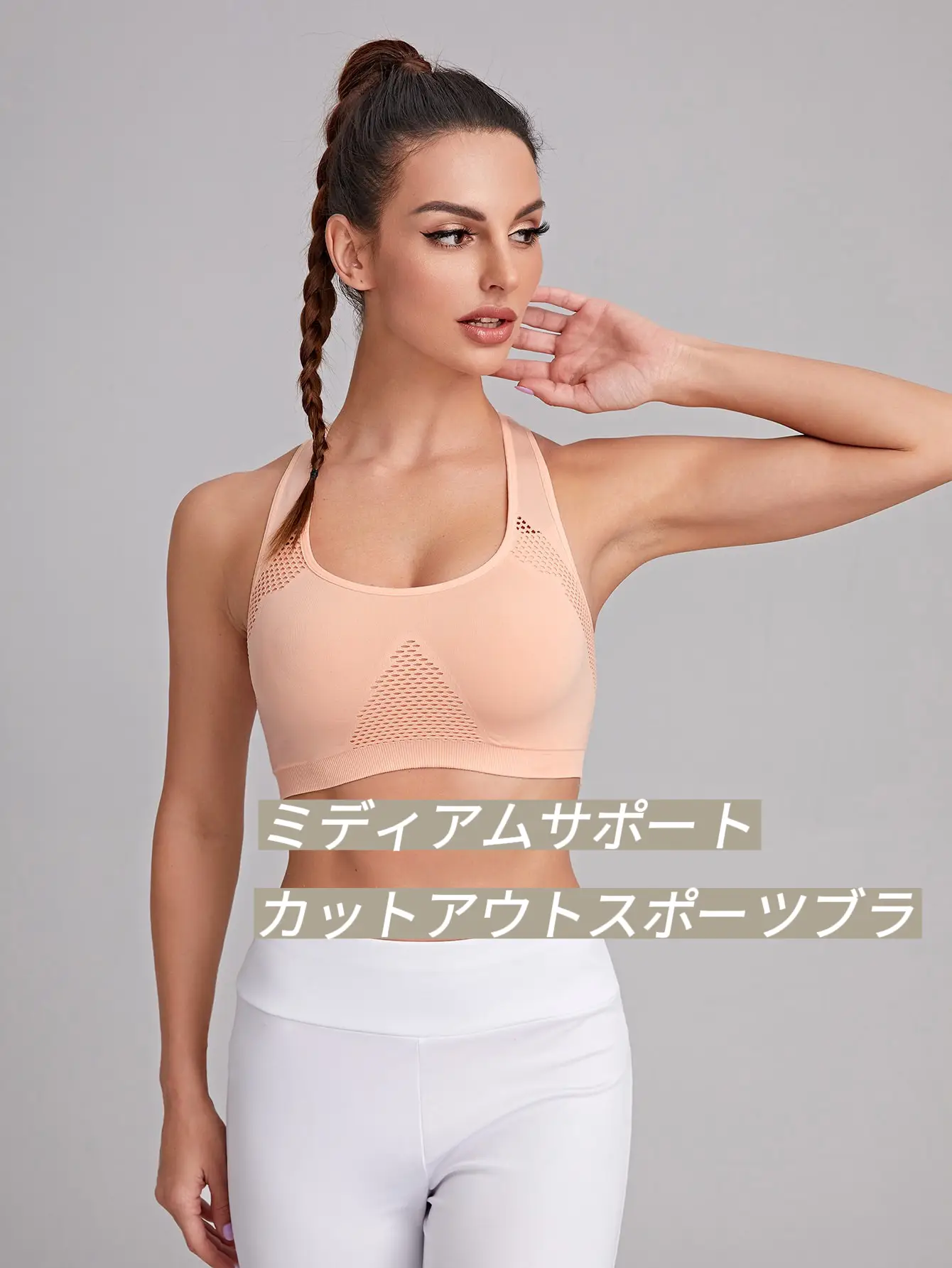 Victoria's Secret Sport High-neck Mesh Sport Bra  女性モデルポーズ, 女性モデル, 女性