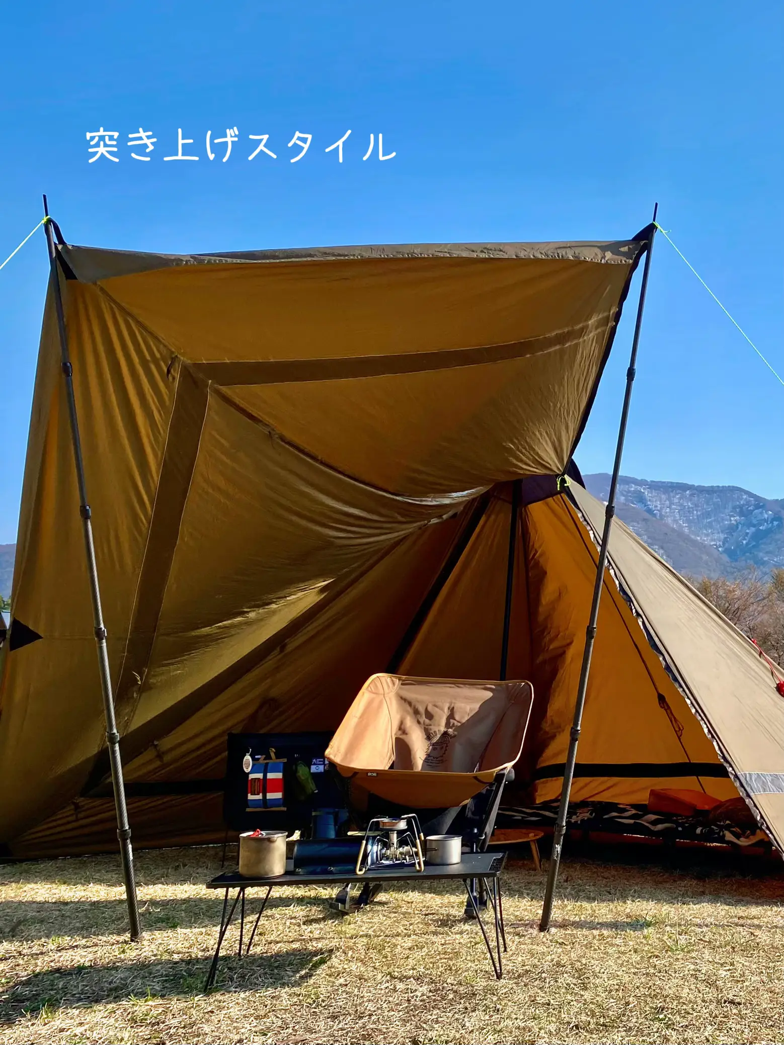 Recommended tent ~ Introducing YOKA yokatipi where you can arrange