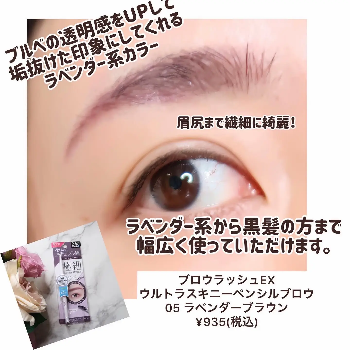 探してた！消えない極細眉ペンシル✨】 | KIMIKAが投稿したフォト