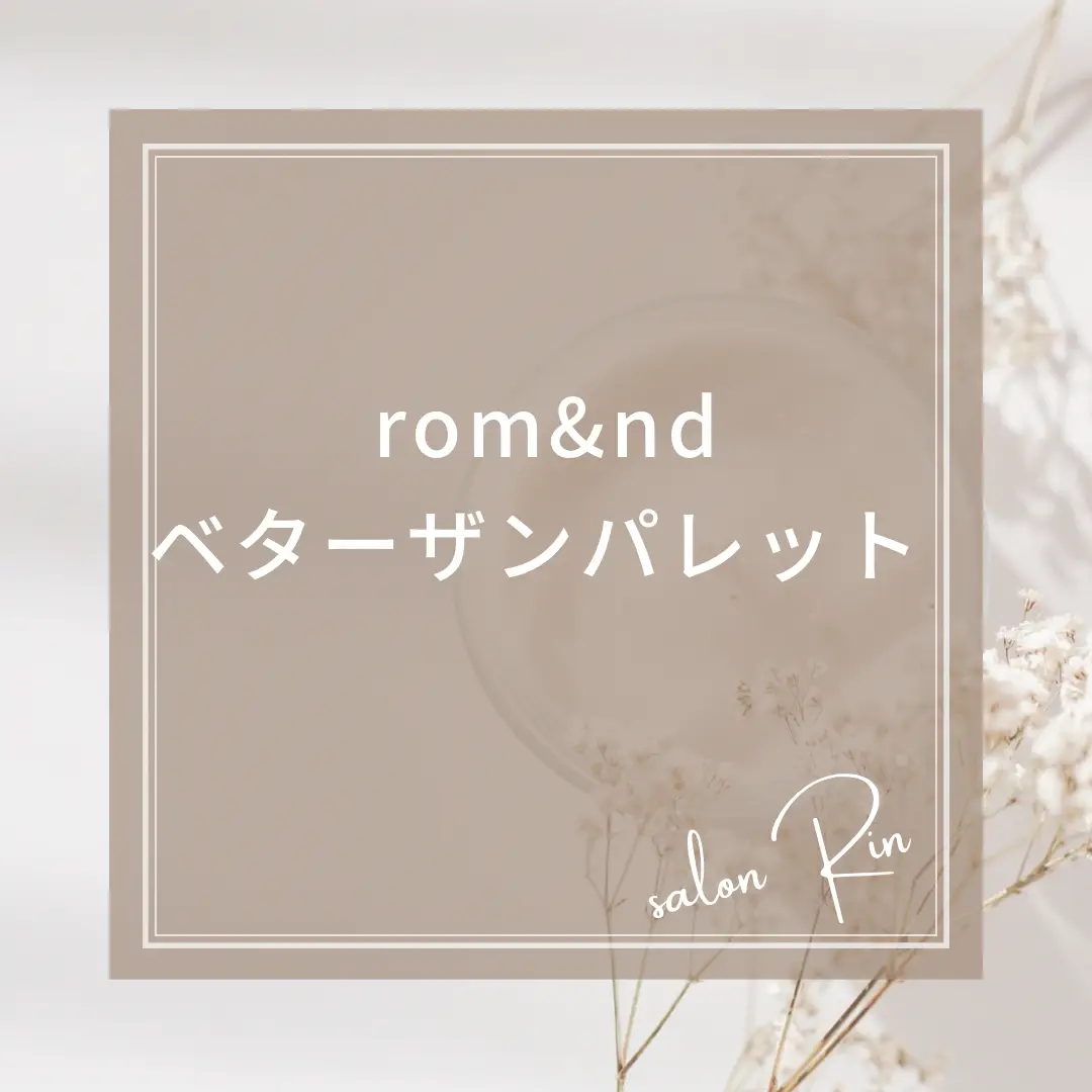Rin 🌺 wallpaper【2023】