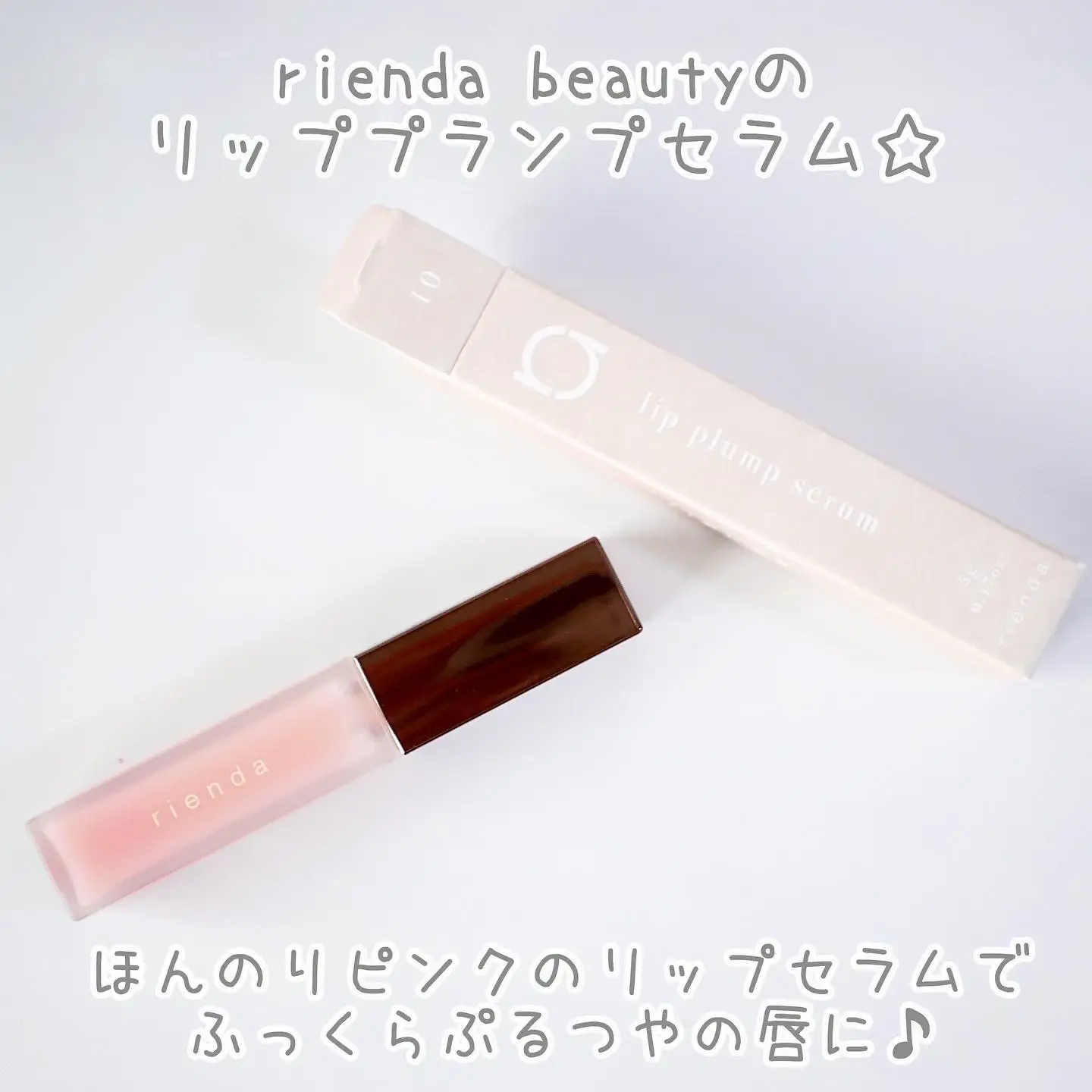 はじめまして「rienda beauty」／ | dome0724が投稿したフォトブック