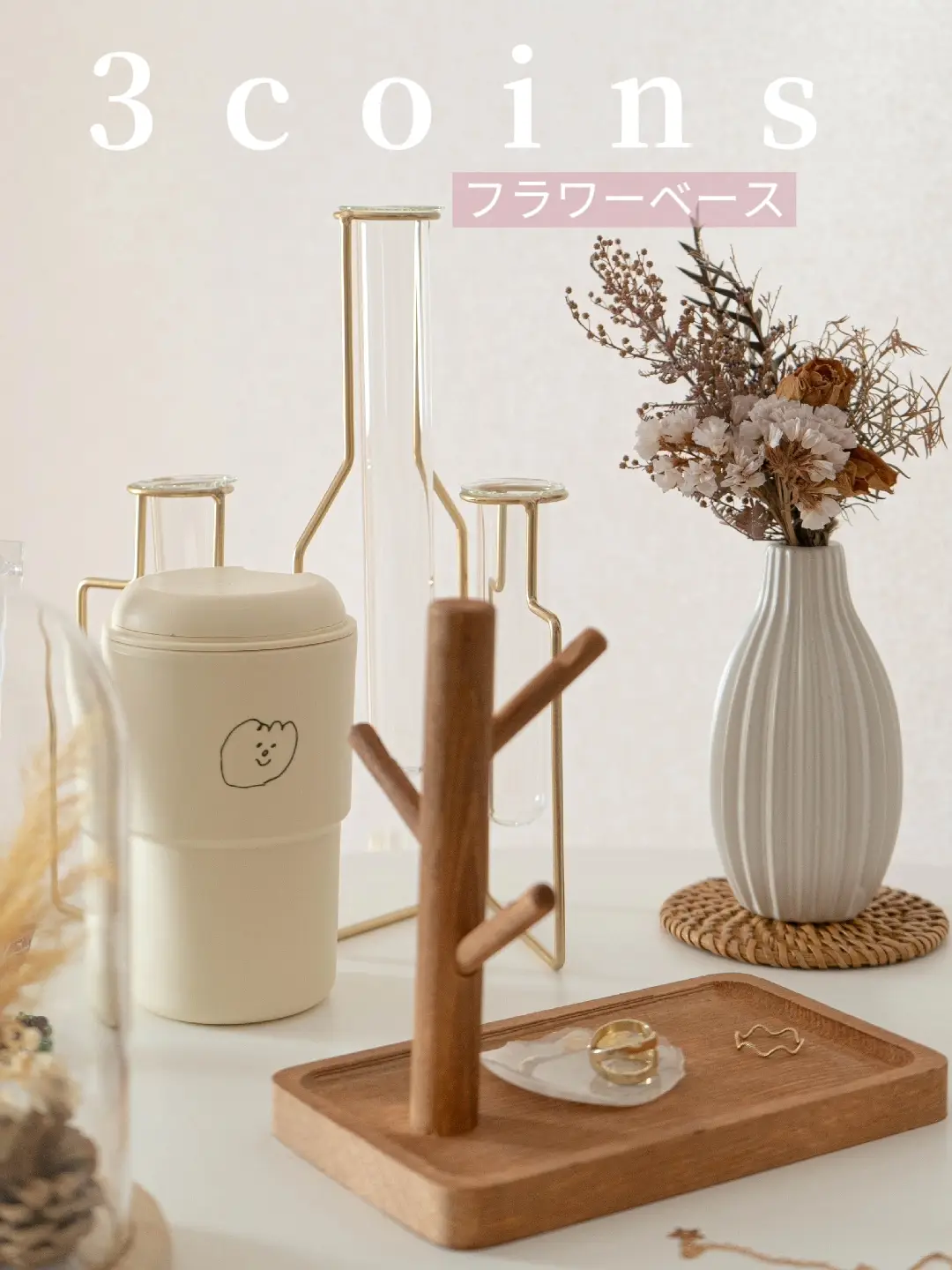 スリコ購入品】お値段以上のフラワーベース♡ | mariが投稿したフォトブック | Lemon8