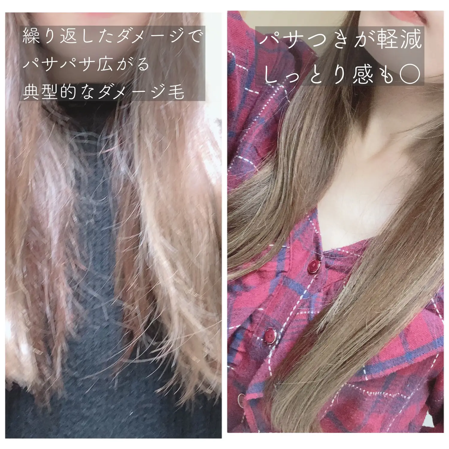 ブリーチ 傷み ヘアオイル 人気