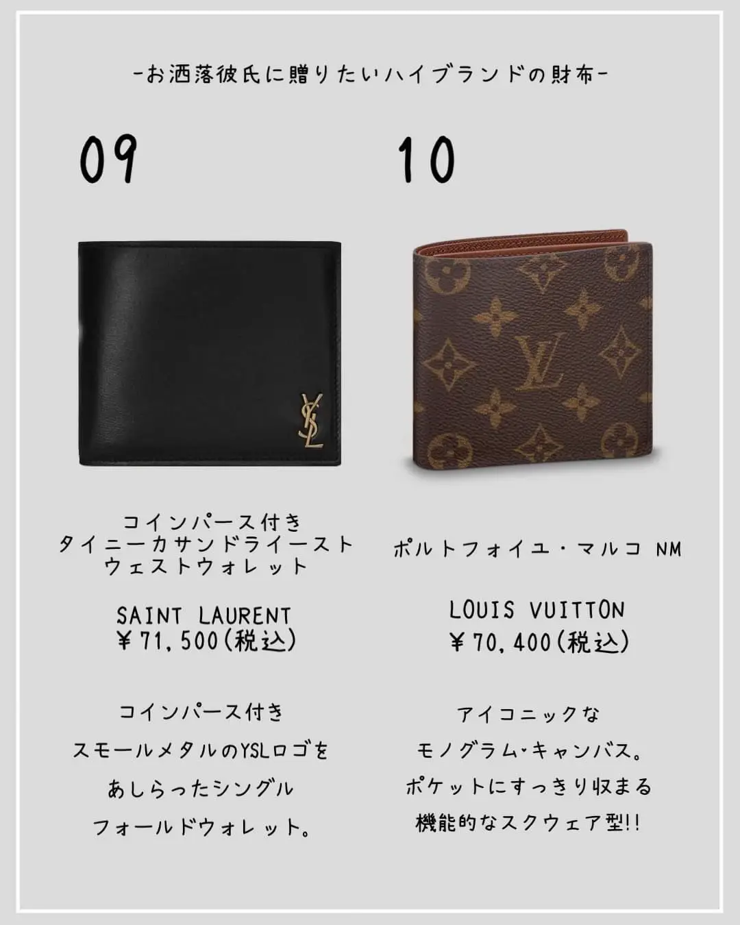 コインパース付きタイニーカサンドラ“イースト/ウェスト” ウォレット お洒落彼氏に贈りたい】ハイブランドの