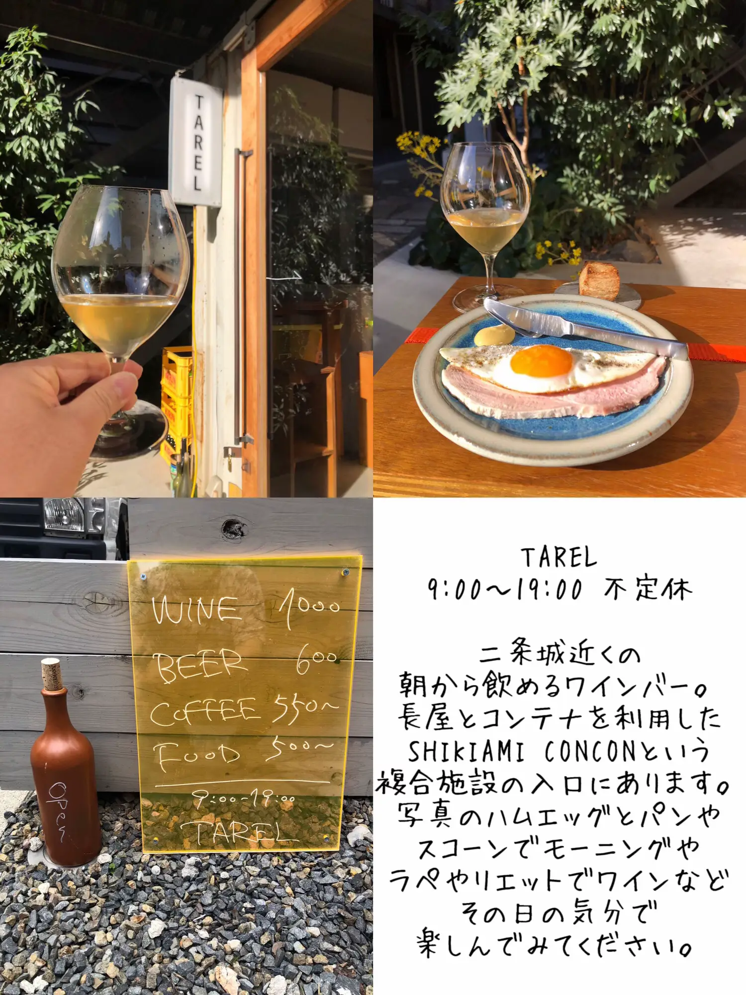 京都 昼 スパークリングワインがグラスで飲める