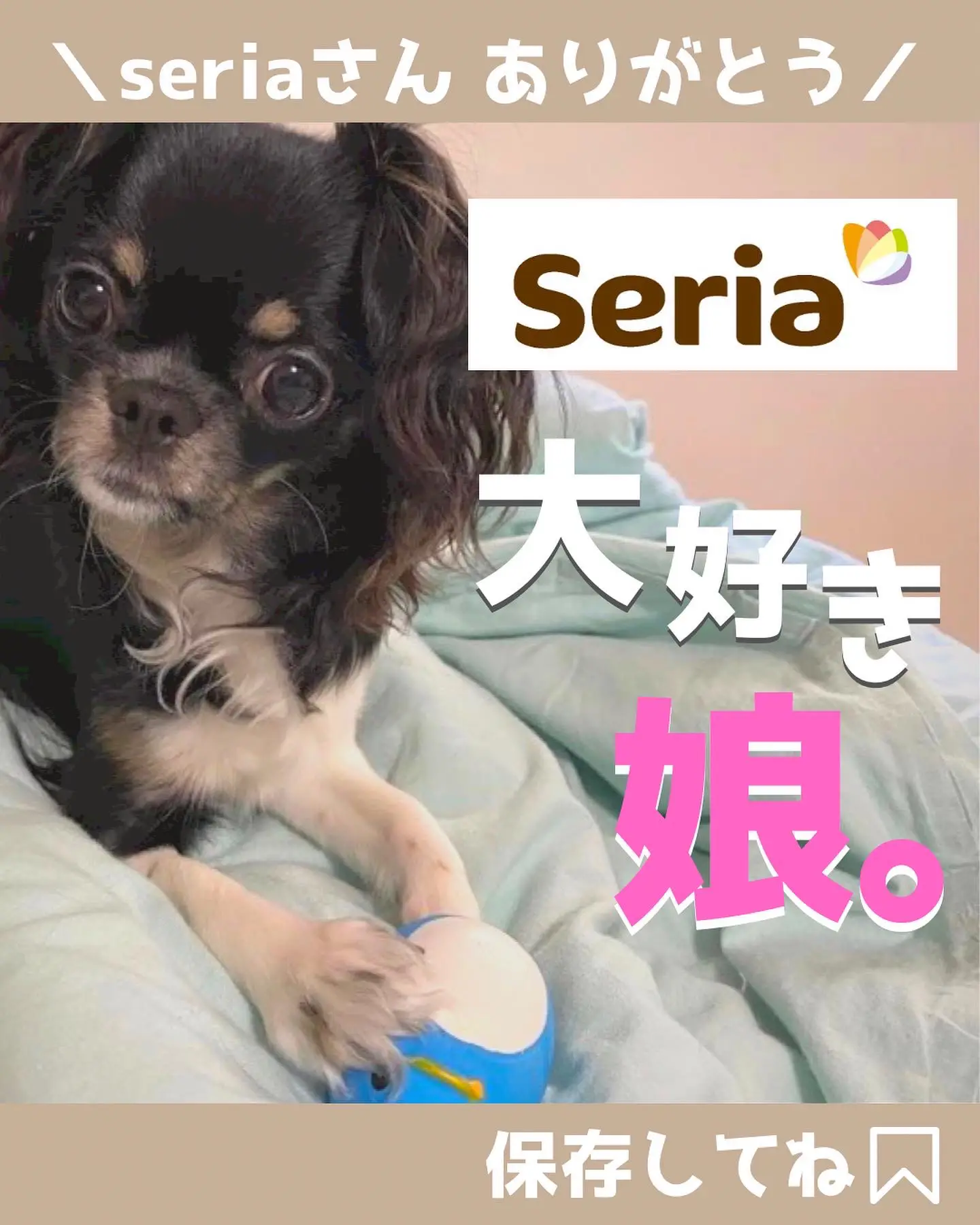 お花畑と子犬ちゃんラウンドレジンヘアゴム 飲み込める