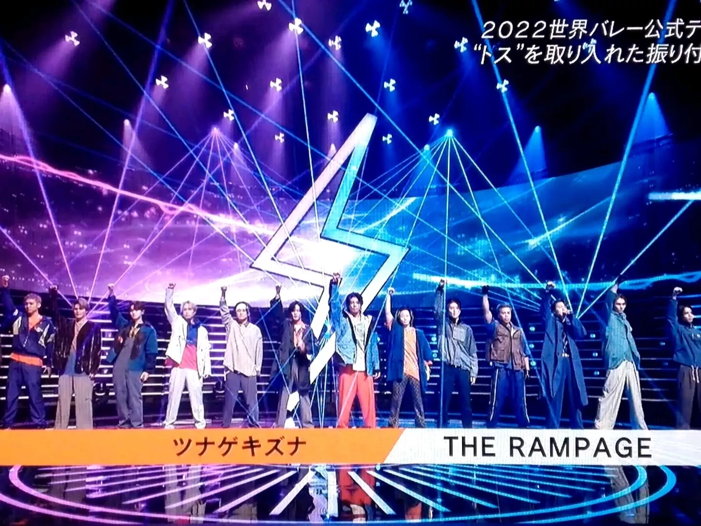 CDTVライブ！ライブ！ THE RAMPAGE「ツナゲキズナ」 | 速報☆MUSICの