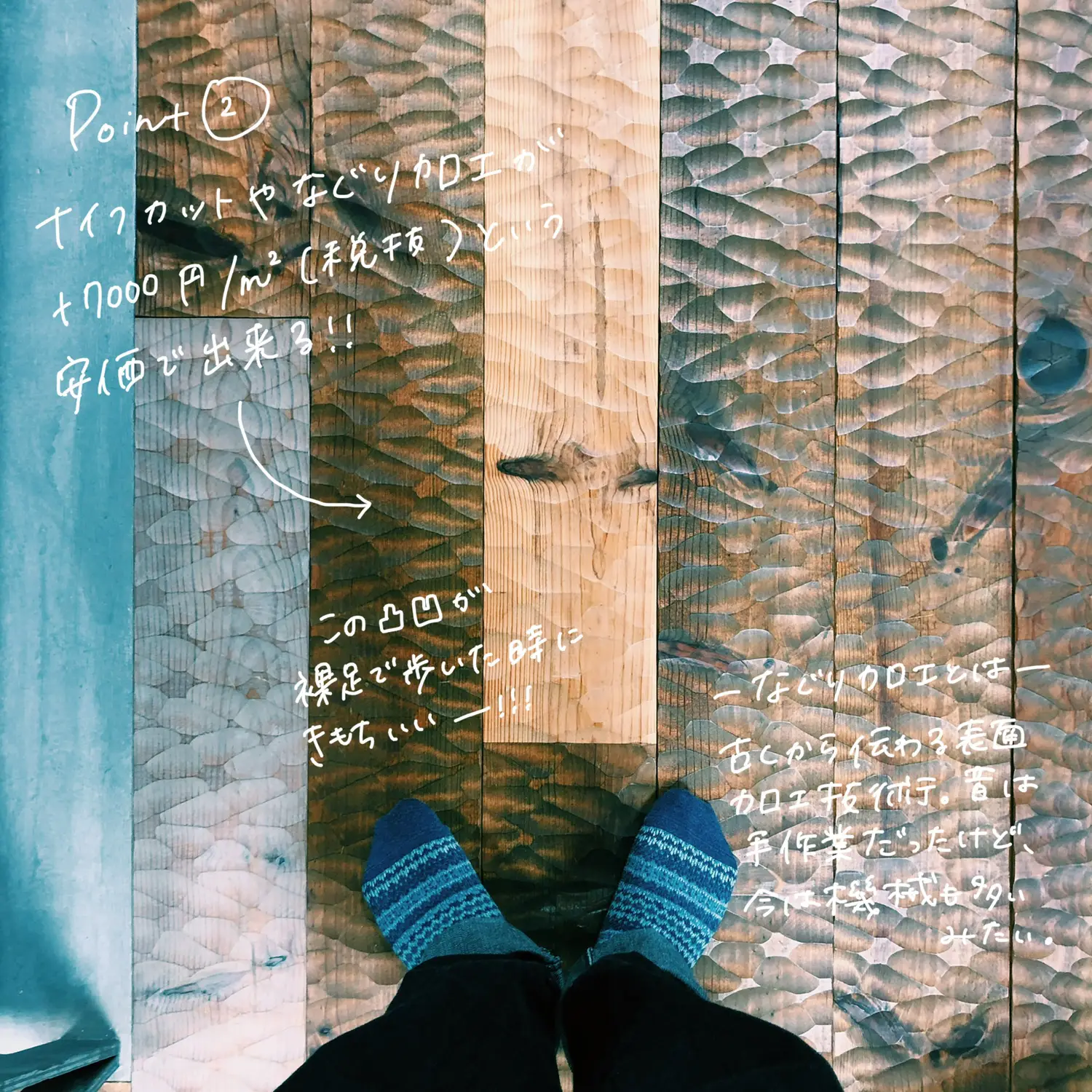 床材の検討_フローリングドットコム／大阪市スカイビル28Fの画像 (2枚目)