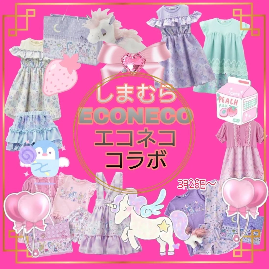 しまむら 絵子猫 エコネココラボ プリンセスワンピース - キッズ服